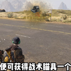 要爆炸了专用全套金色配件获取攻略