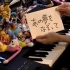 【触手猴】「あの夢をなぞって（Ano yume wo nazotte）」を弾いてみた【Piano】