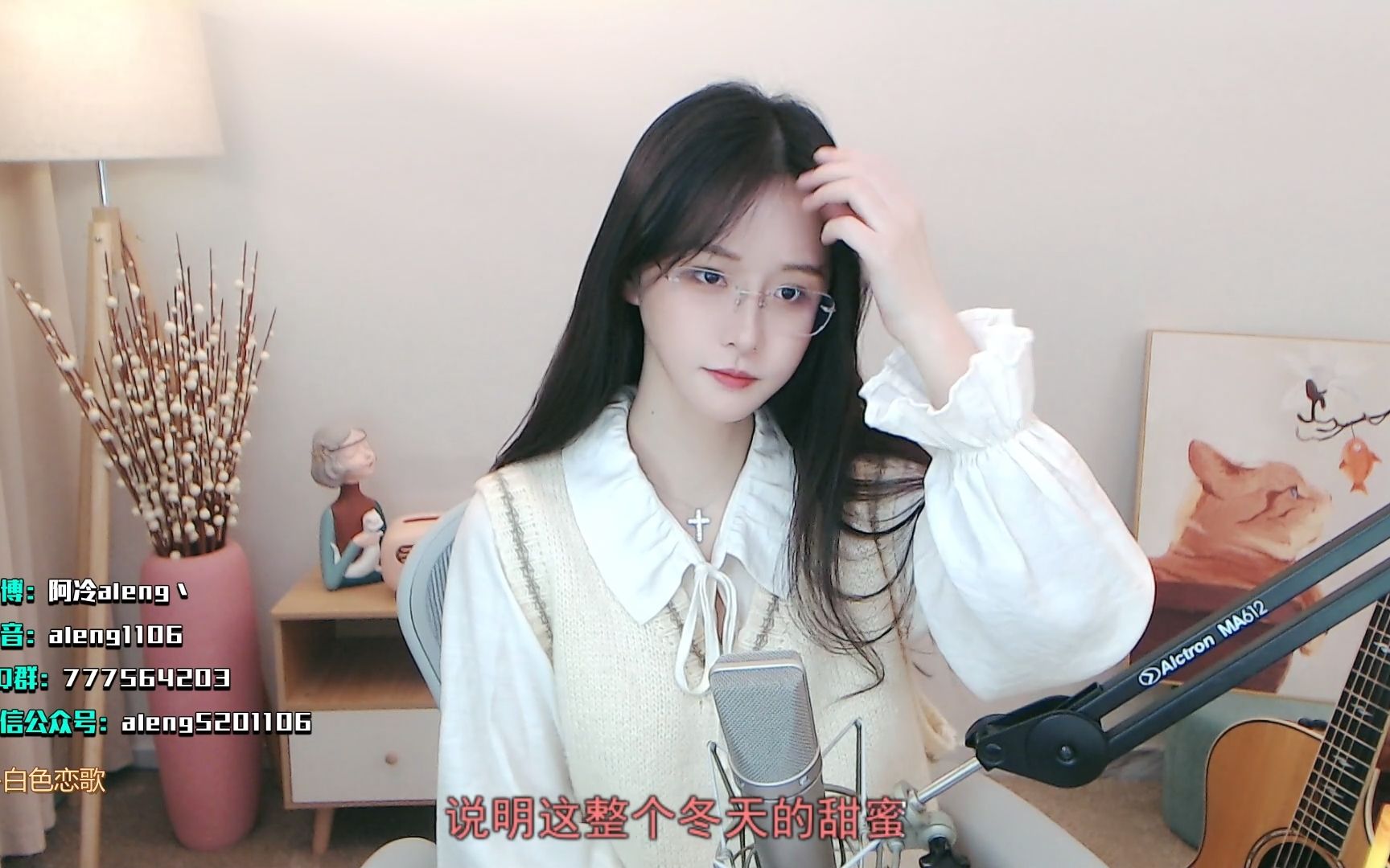 【阿冷】 2021-1-19 爱的飞行日记-AL丶星落-AL丶星落-哔哩哔哩视频