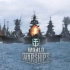 【战舰世界】用坦克世界的方式打开游戏 战舰世界自制CG宣传片