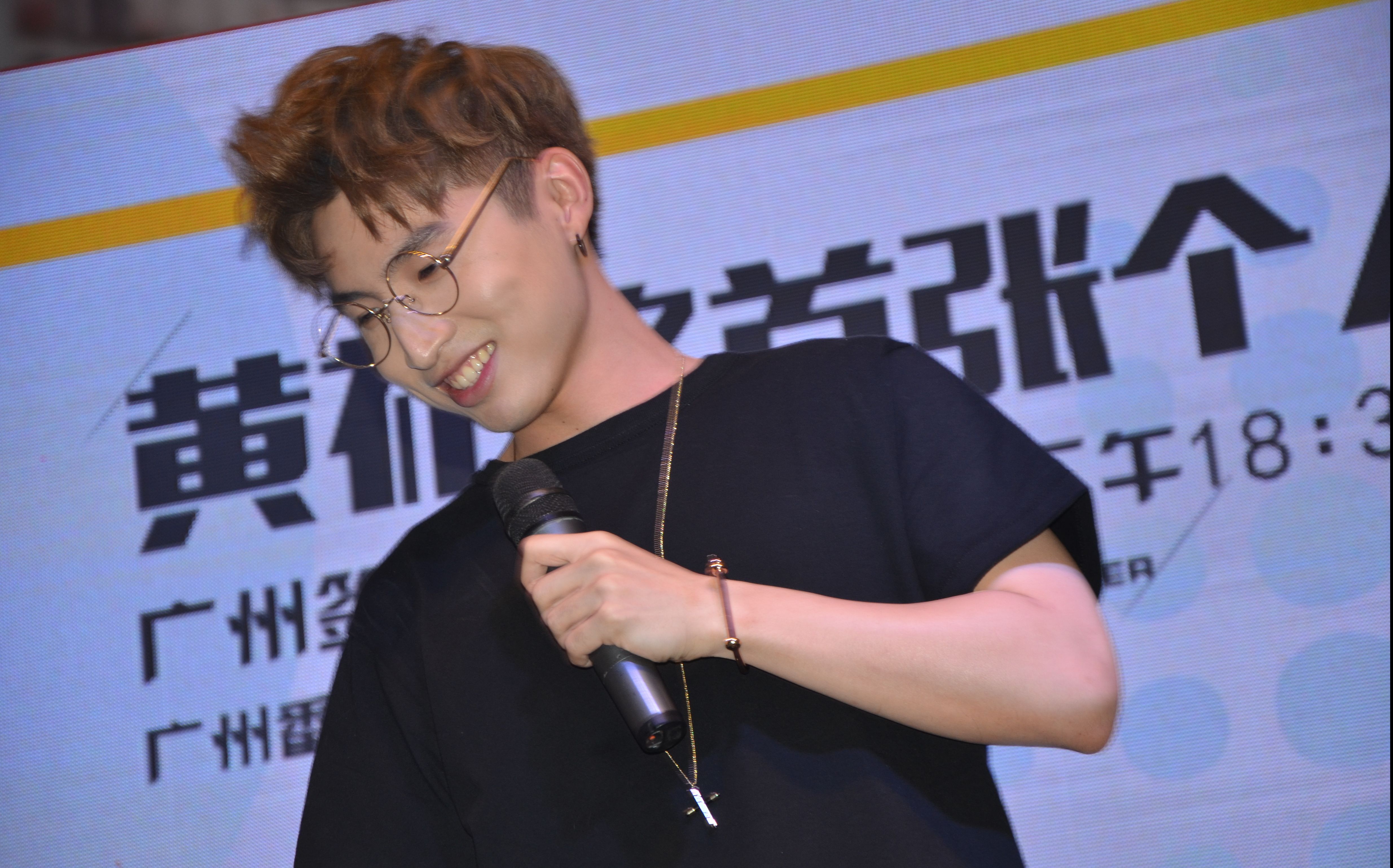 20160916 黄礼格卅兮卅专辑签售会 广州场