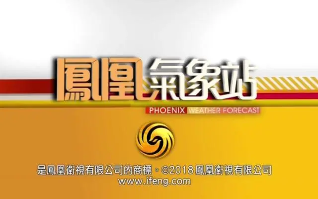 凤凰气象站：with an orchid