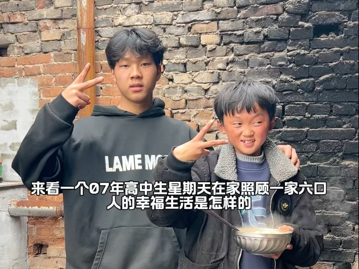 欢迎收看07年高中生元宵节给一家六口人做饭的日常生活是怎样的