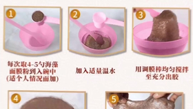 面膜泥的正确使用方法 075428ff025bad2bc0d99f2cd4cd9b59da96b4d3.png@280w_158h_1c_100q.jpg