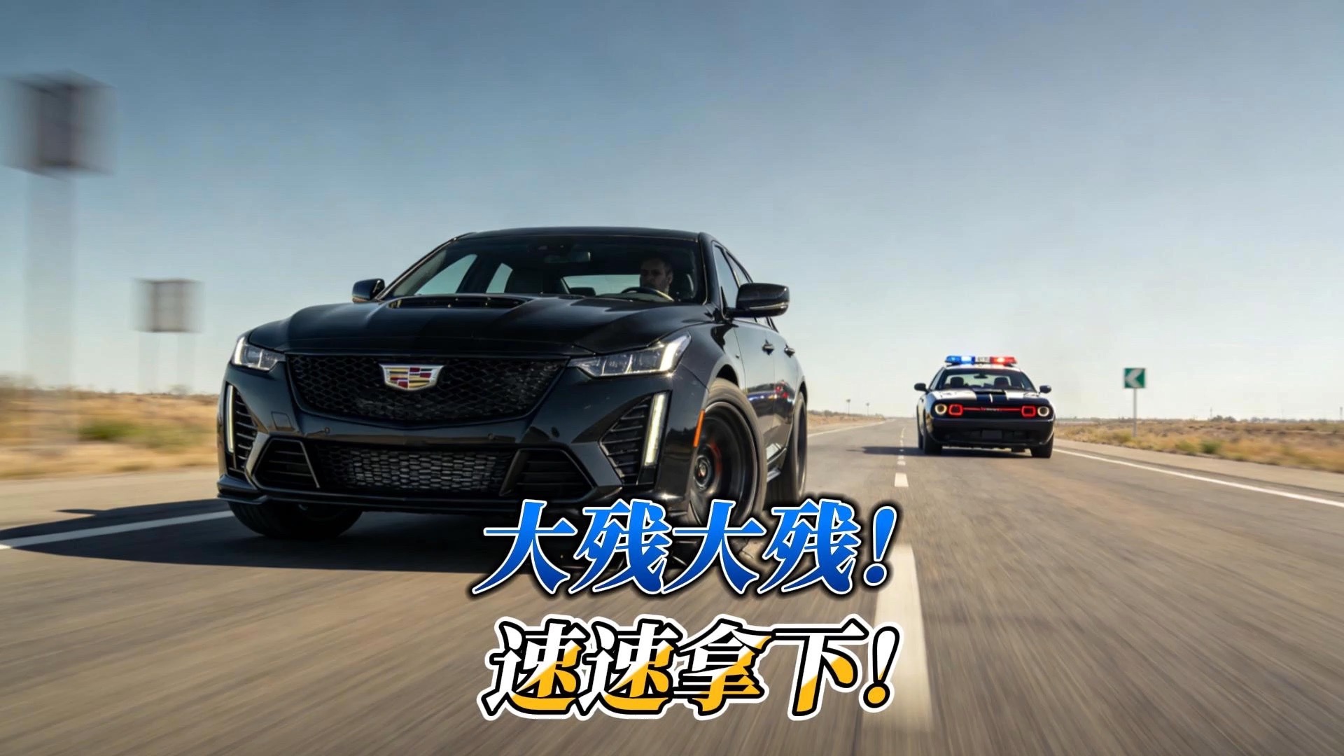 争取最后的自由