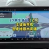 d9用车记录（27）车道级导航，百度地图大屏版