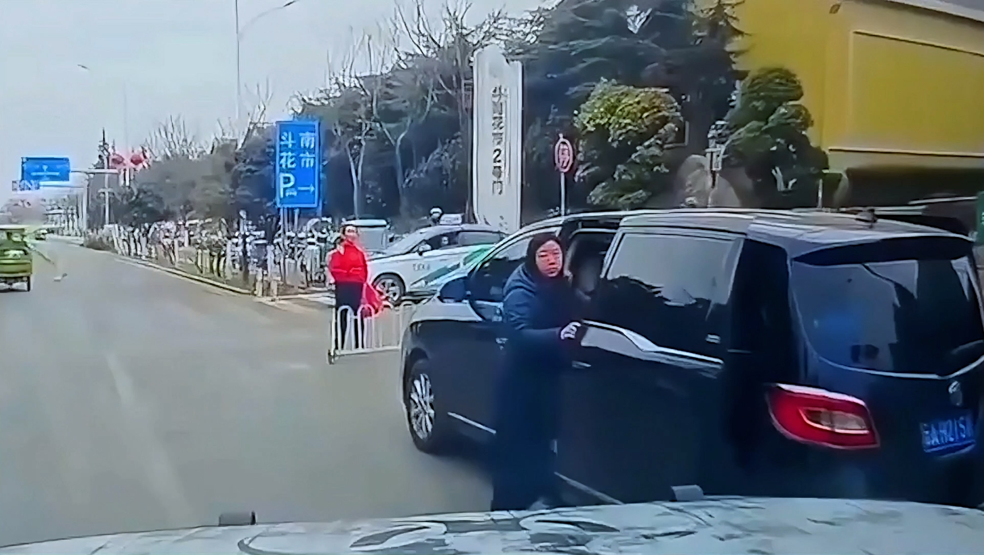 故意挡路还那么狂，必须给你上一课