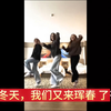 俄罗斯美女三姐妹再游珲春（二）：这三姐妹总能叫漂亮了吧