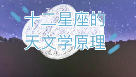 十三什么星座 0777c9718f10c4d964a6d99b7d0c28f4043799cc.jpg@480w_270h_1c