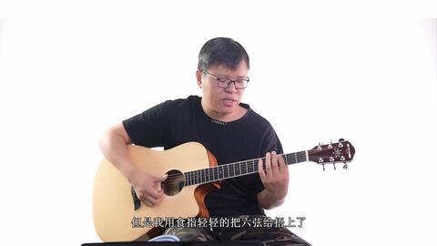 吉他和弦指弹教学视频 07783222e6394bc7dab3a08eb4ed3716ec6ed5f6.jpg@480w_270h_1c