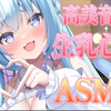 【ASMR/黒3dio】生乳心音♥高美圧の心音に包まれるASMR♥oil massage/gel ball/etc.【空猫くるみ/Vtuber