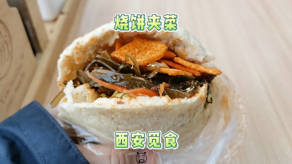 颇有小时候的风味～烧饼现打，好多芝麻！