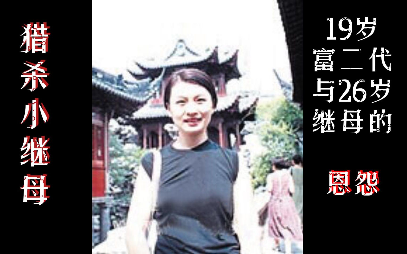 台湾第一淫魔李宗瑞：迷晕偷拍60名女星，继母也不放过，狱中还不老实 - 知乎