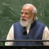 第76届联大一般性辩论：印度总理莫迪演讲