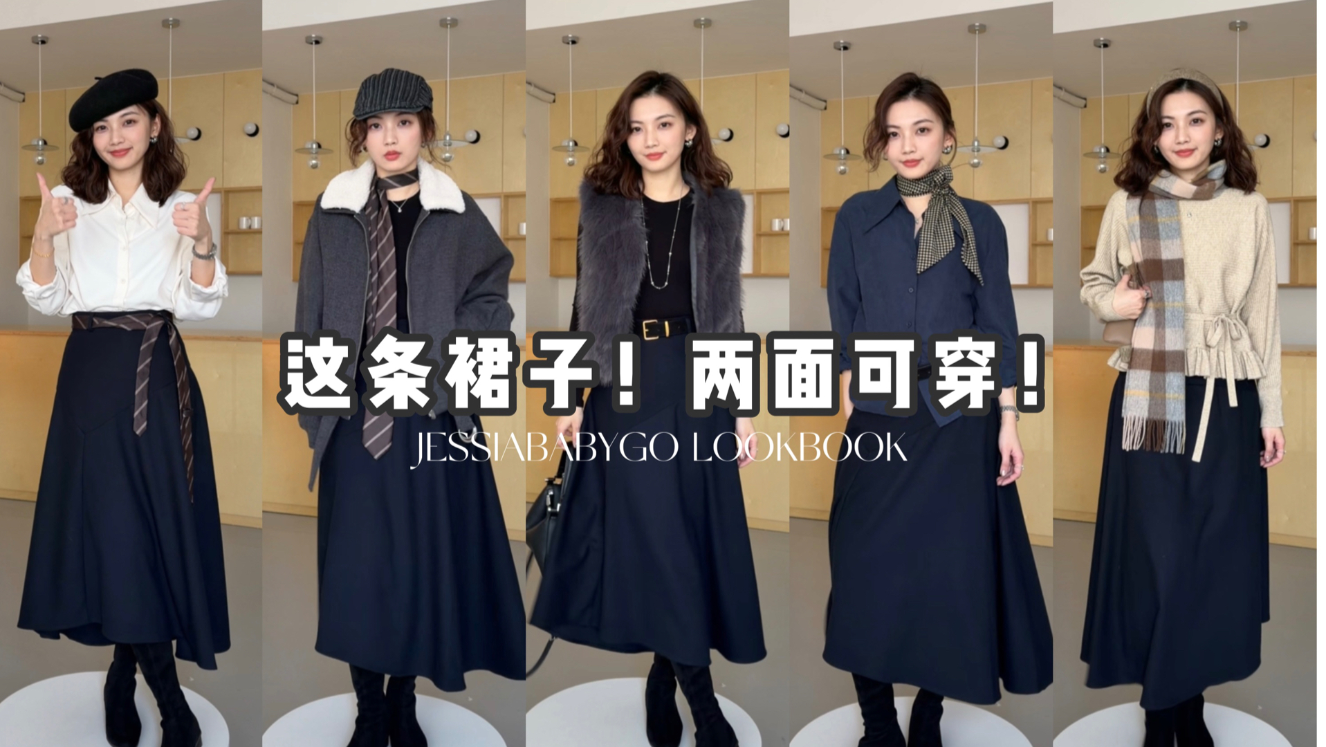 实用性穿搭是我的舒适区！#今天穿什么 #今日穿搭 #穿搭日记 #穿搭不重样 #ootd穿搭