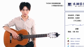 在水一方吉他弹唱曲谱_吉他弹唱曲谱