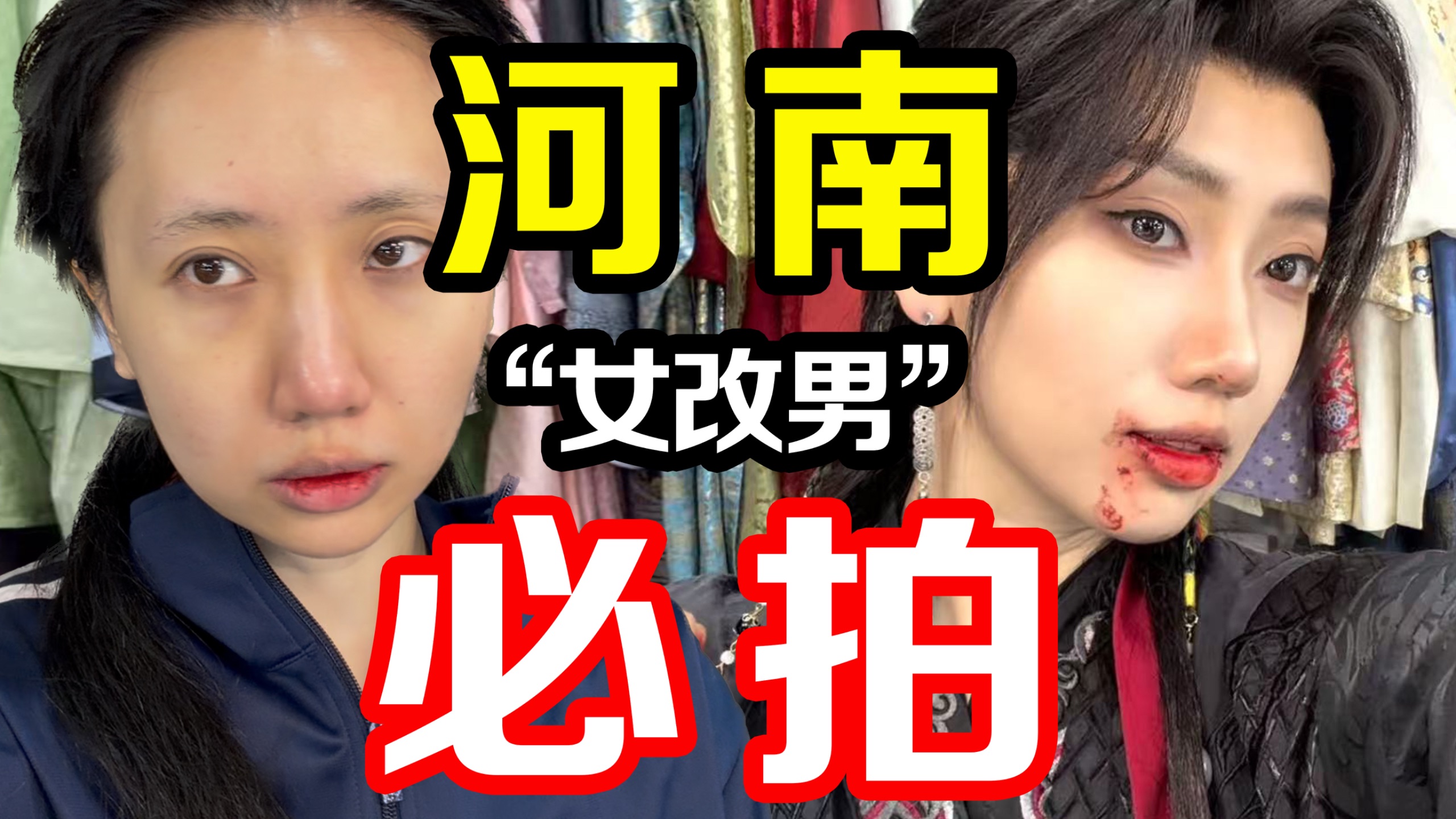 洛阳流行爆改性别？满街贵妃是男生，公子是女郎