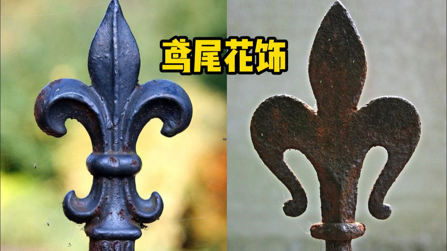 小区栏杆上的“尖头”大有来头