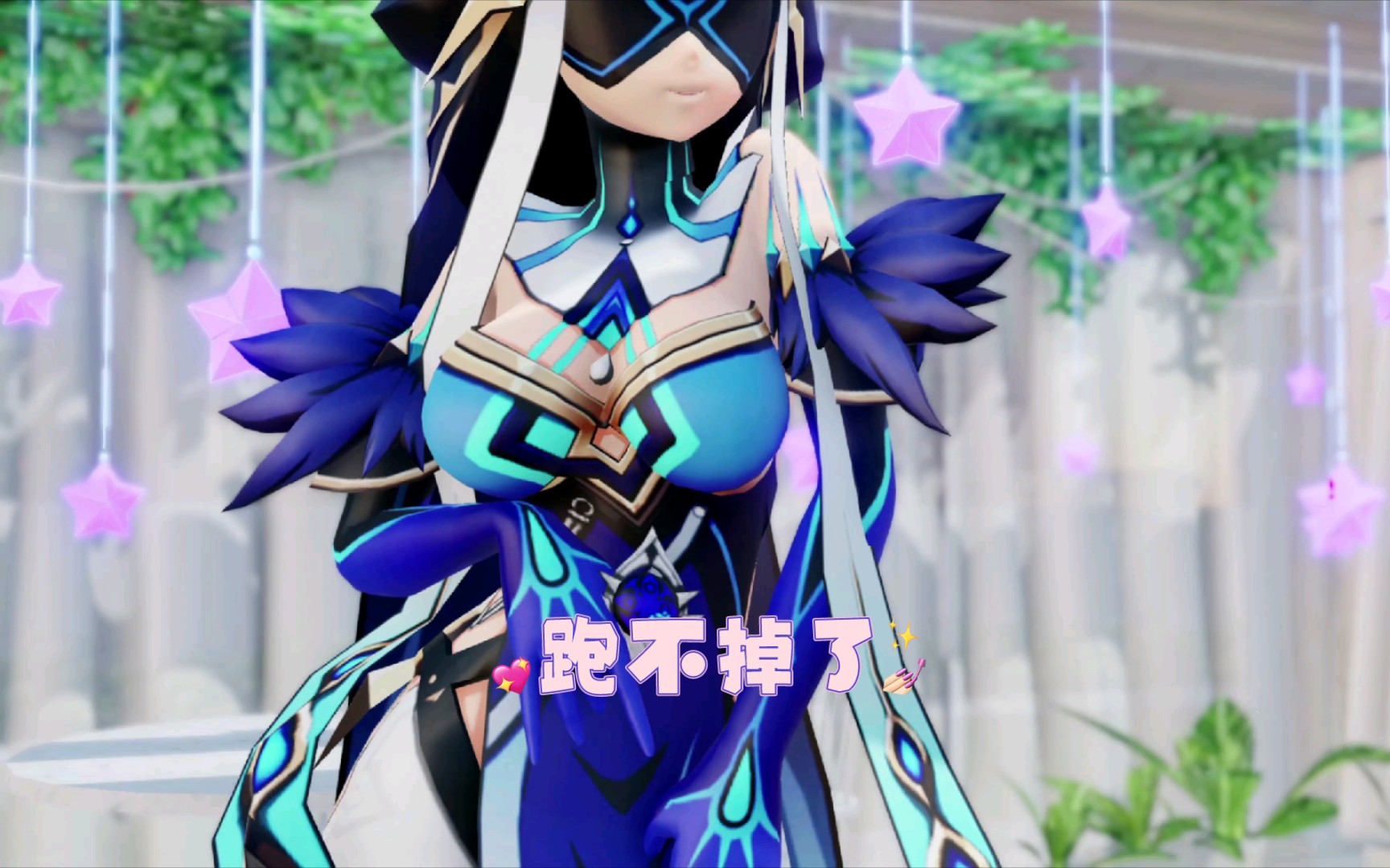和镜藏仕女有个约会 73小鹿乱撞73【原神mmd】_哔哩哔哩_bilibili