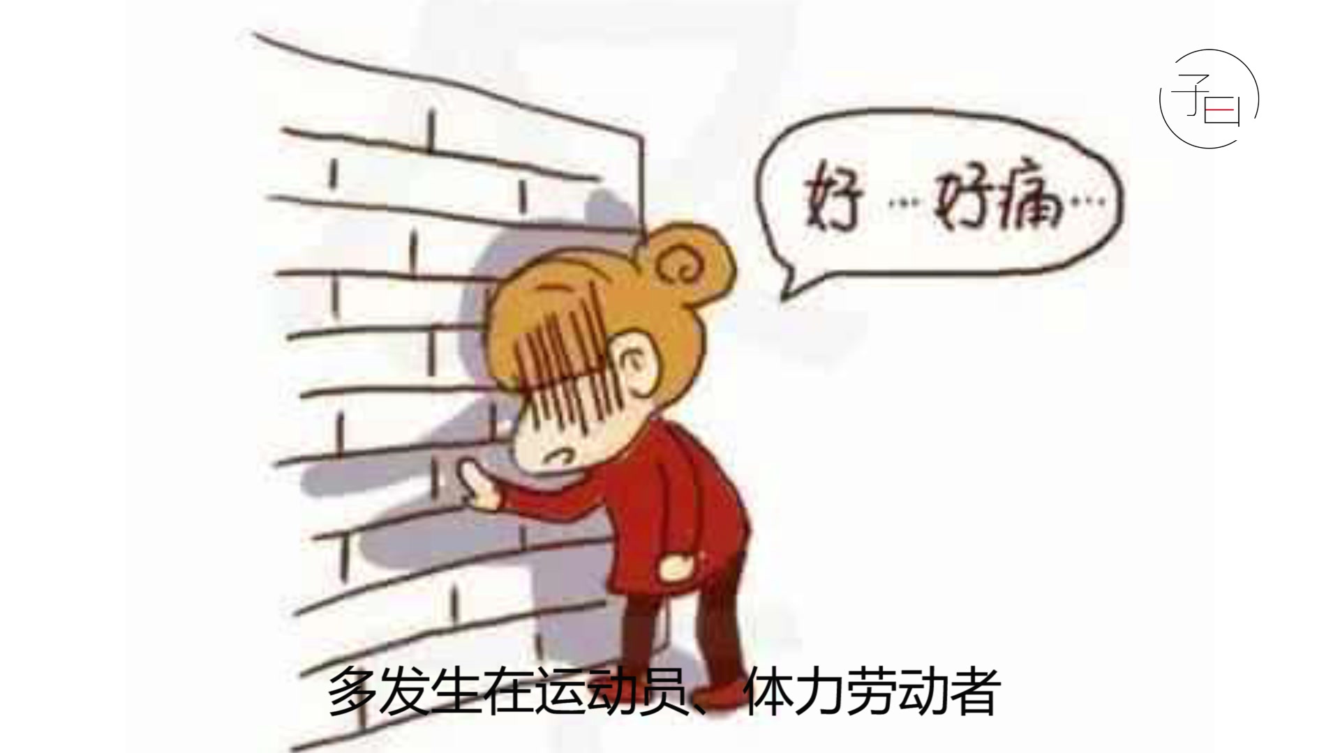 解决小腿抽筋的方法