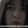 禽兽父亲对女儿进行脑实验，女孩被困记忆里出不来，黑暗惊悚片