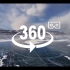【360VR全景】冰雪奇景贝加尔湖 VR 8K