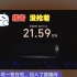 小米SU7上市发布会，车还没卖，手机倒是先卖了几万台