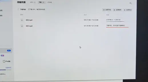 问一下阿里云网盘与相册，云盘上面显示400g叔数据的，这是什么原因？  第1张