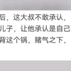 你见过最毁三观的事是啥