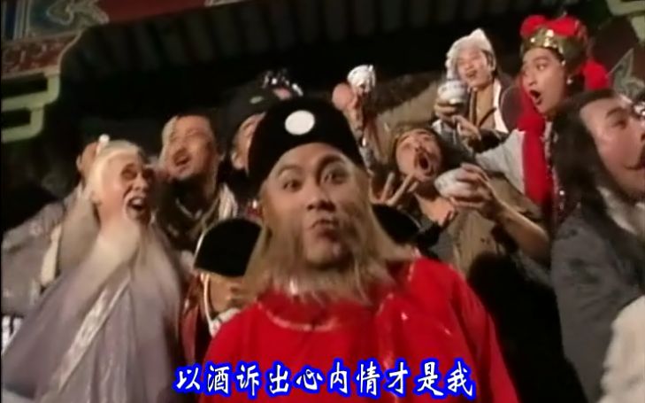 【西游记】4-2 天庭开派 把酒狂歌