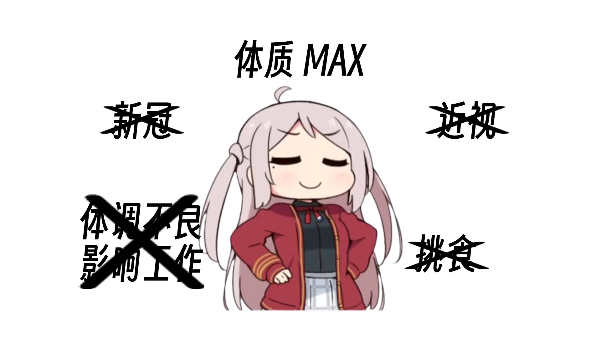 【中字切片】连新冠都没得过的法元明菜疑似被花粉症击倒