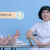 新生儿护理 【禧月阁月子中心|16集全