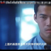 郑浩南本色出演恋腿狂魔，专门猎杀漂亮女孩收集美腿，惊悚片