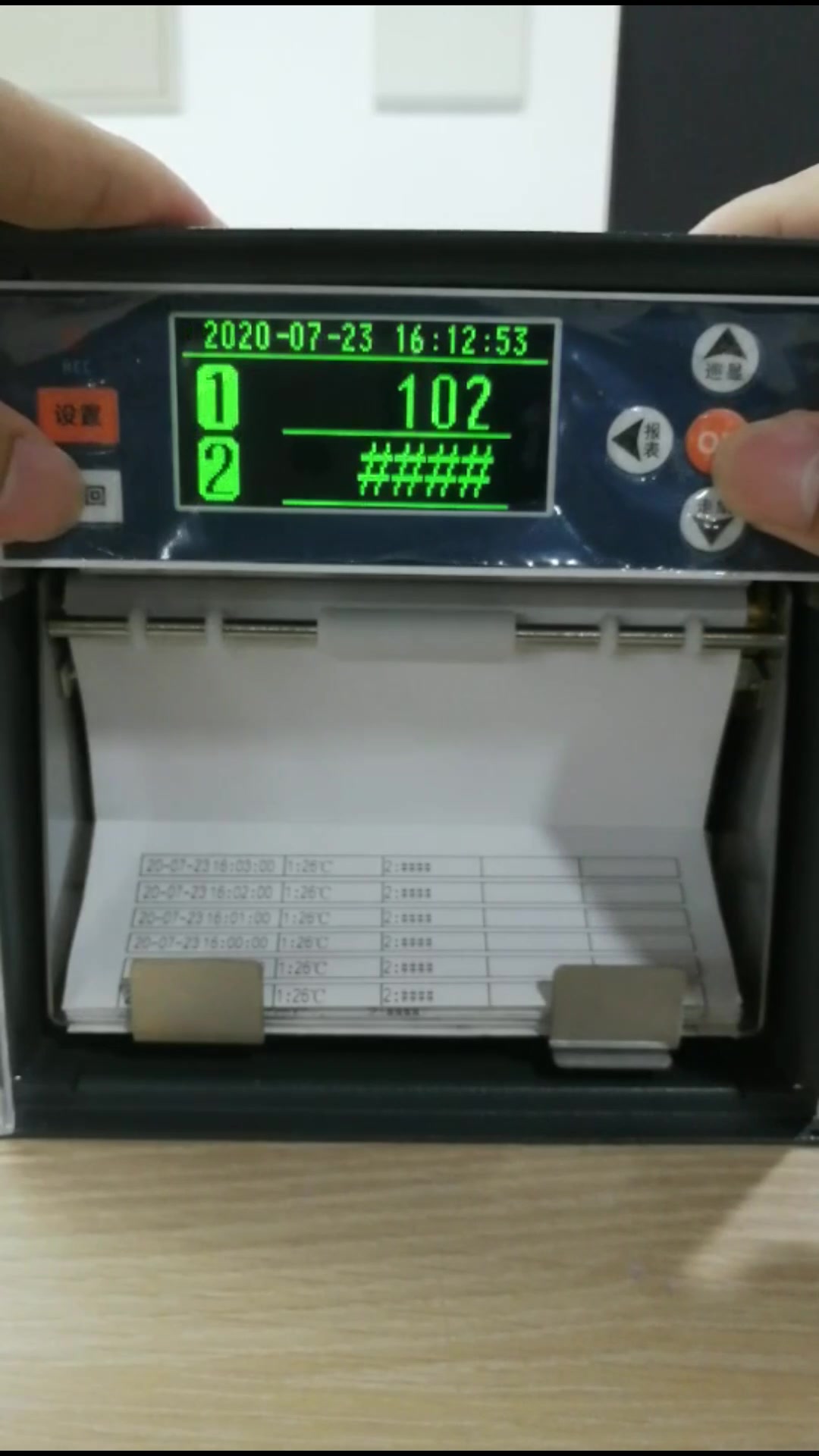 R1200有纸记录仪接线调试