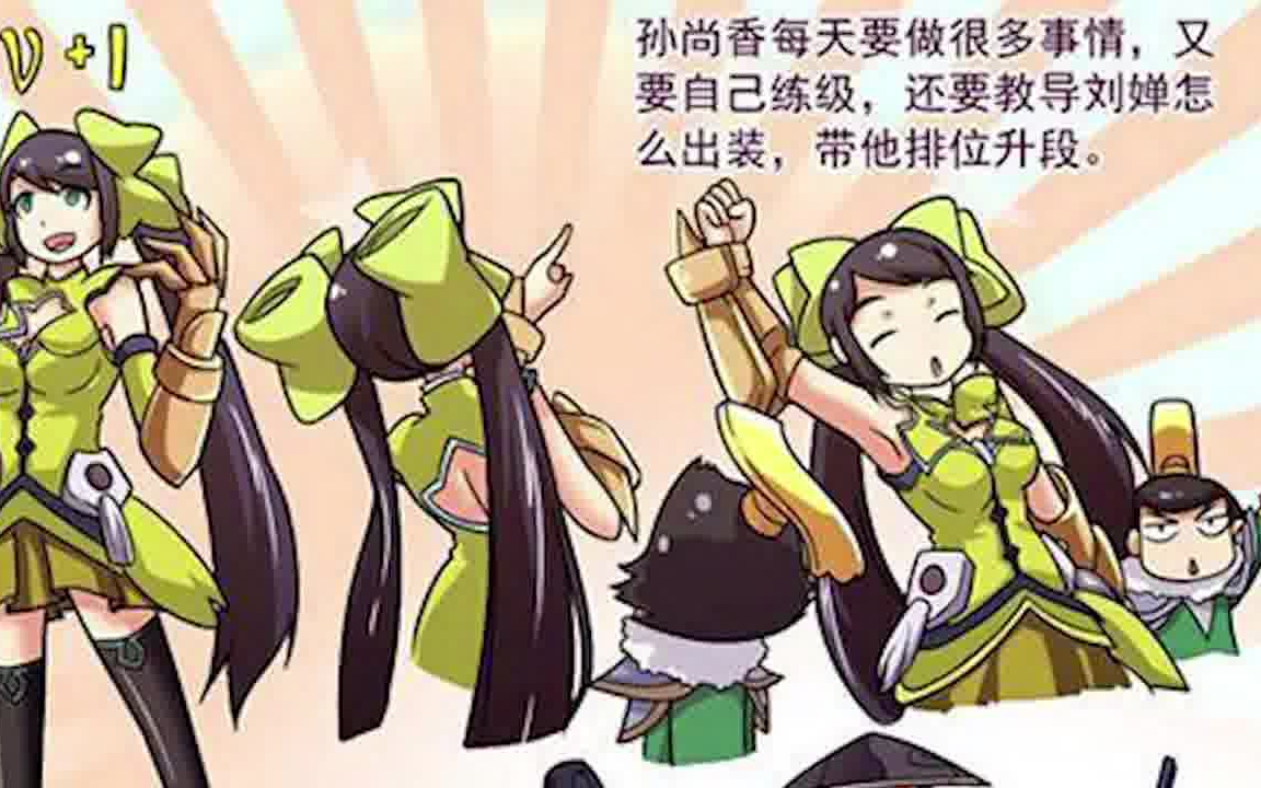 王者荣耀:刘禅和孙尚香是真的好,这样和他老爸说话!
