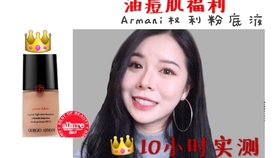 粉底液排名第一名适合干皮推荐 07b9de64ab8ecab46875f5d7a86810a8a3aef109.jpg@280w_158h_1c_100q.jpg