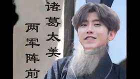 老三国解说 07bfe1642967fc4c1417aba805a9c64f6ee22f08.png@280w_158h_1c_100q.jpg