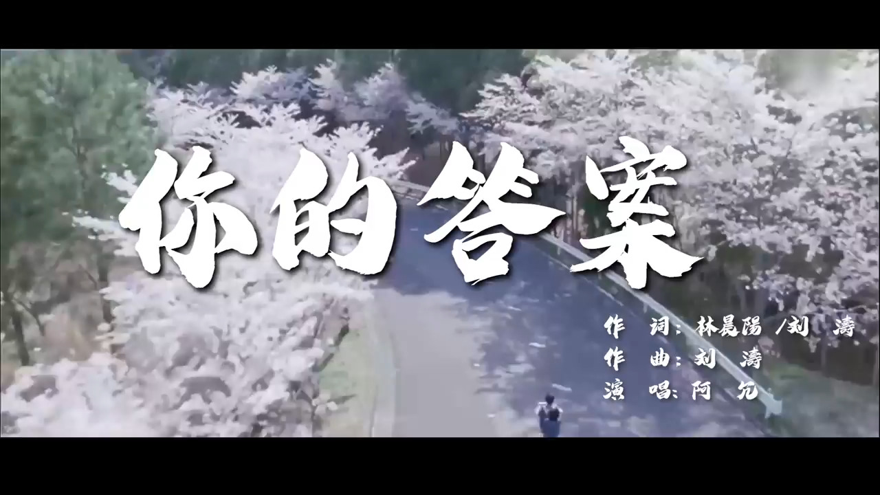 【Hi-Res无损】就是南方凯《离别开出花》歌词纯享版「当离别开出花 伸出新长的枝桠,像冬去春又来 等待心雪融化」-勃兰登堡1-歌-哔哩哔哩视频