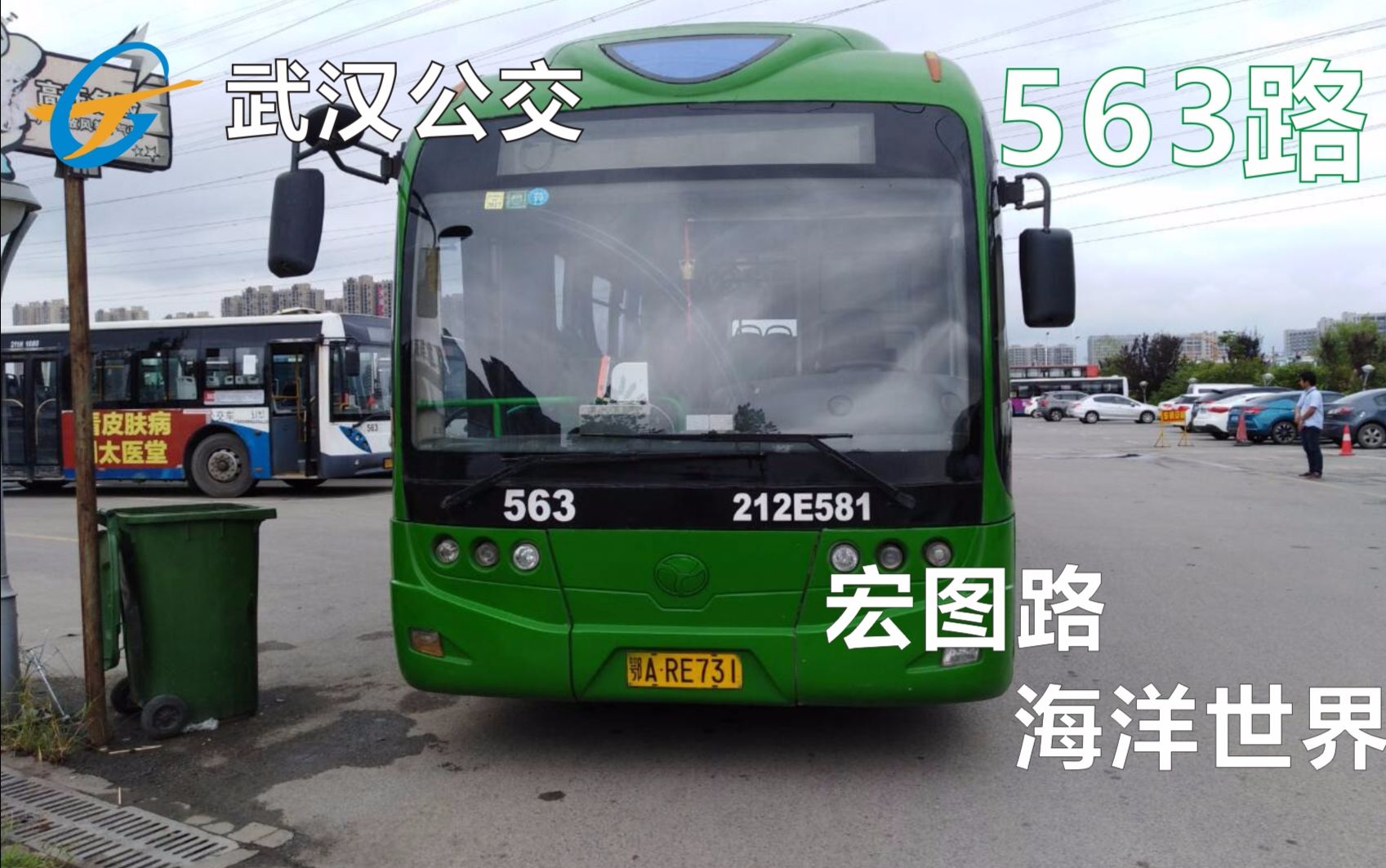 563路公交车路线图,北京563路公交车路线图 【武汉公交】563路 前方展望