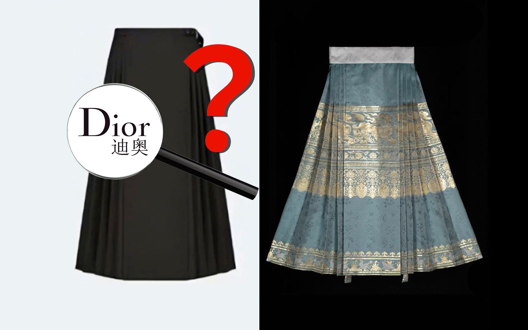 马面裙风波后依旧“高贵冷艳”，迪奥本质上是不尊重中国市场