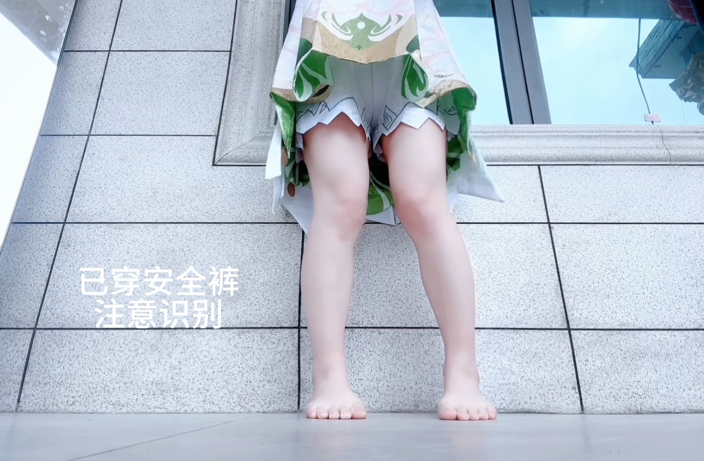 If you say I'm fat, I'll stomp on you.