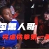 铁拳7：日本美女选手惨遭蹂躏，美国黑人哥看穿一切，辣手摧花