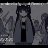 （残疾人打音游）《丢失的雨伞