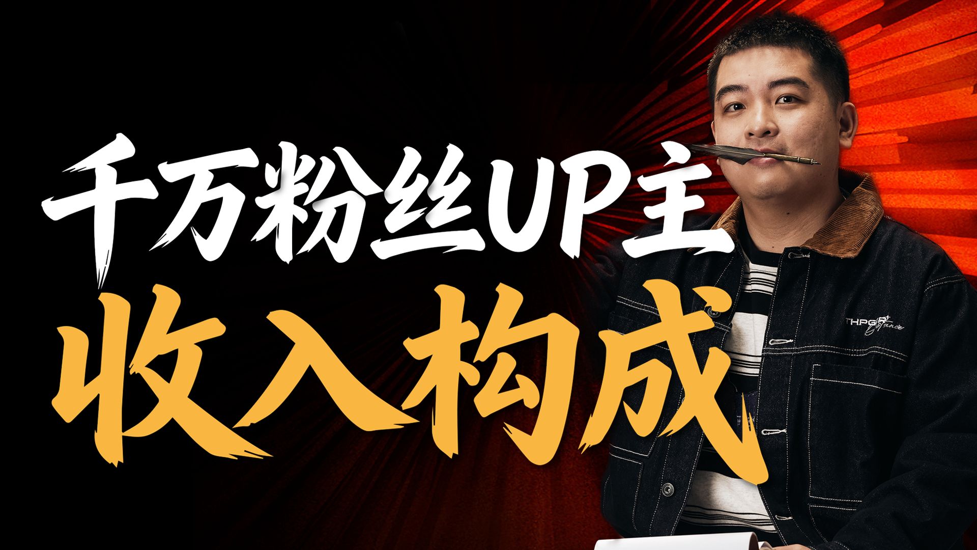 不卖课？怎么做教培！