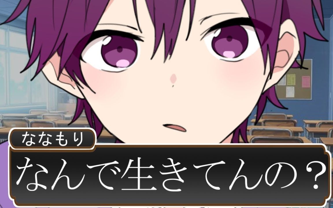 すとぷり 被成员欺负的nakun 文字起こし 哔哩哔哩 Bilibili