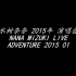 26 2015年 NANA MIZUKI LIVE ADVENTURE 2015 01