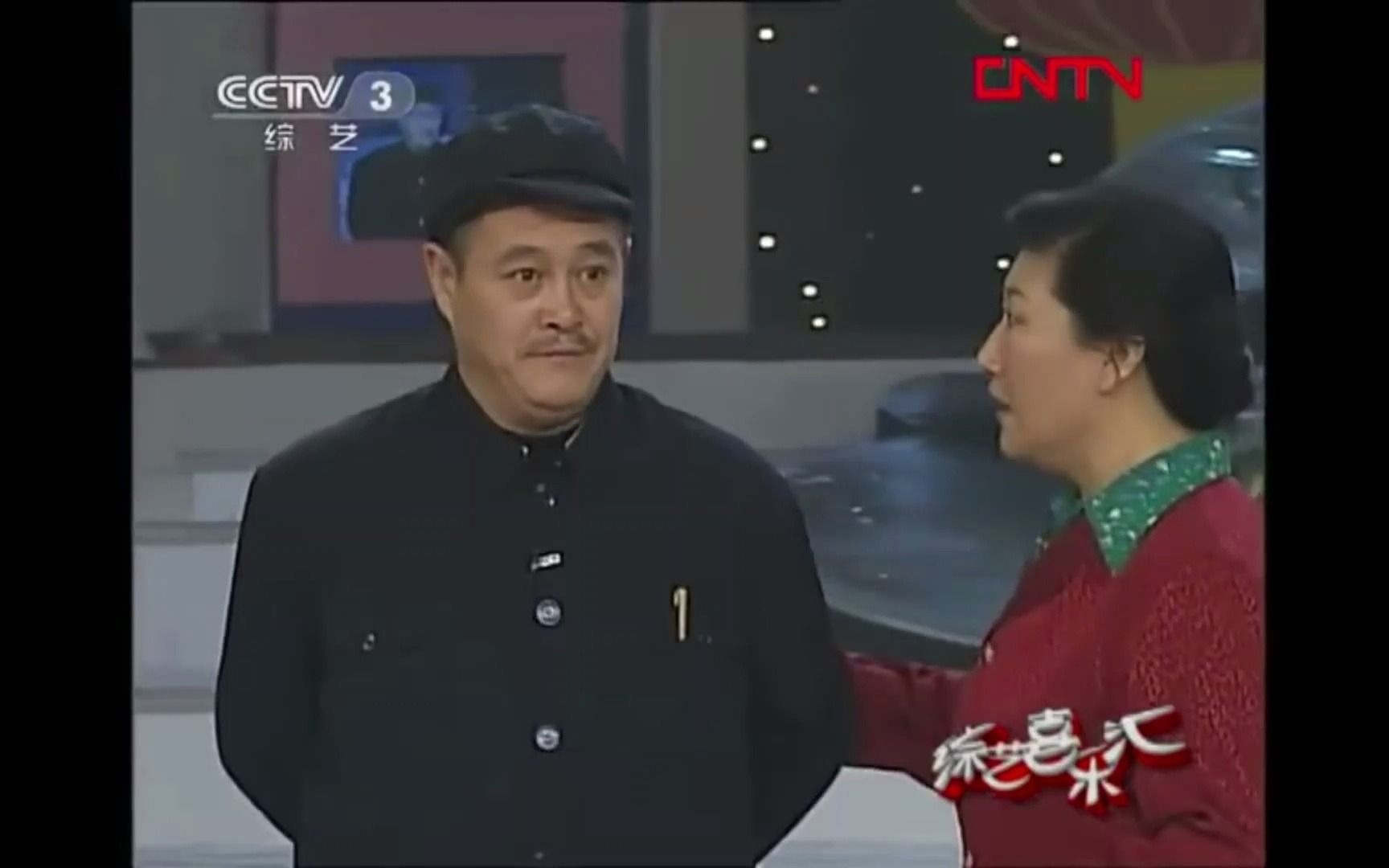 卖拐（赵本山2001年CCTV春节联欢晚会小品）_摘编百科