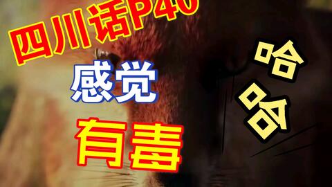 恶搞士力架广告视频,士力架最新恶搞广告