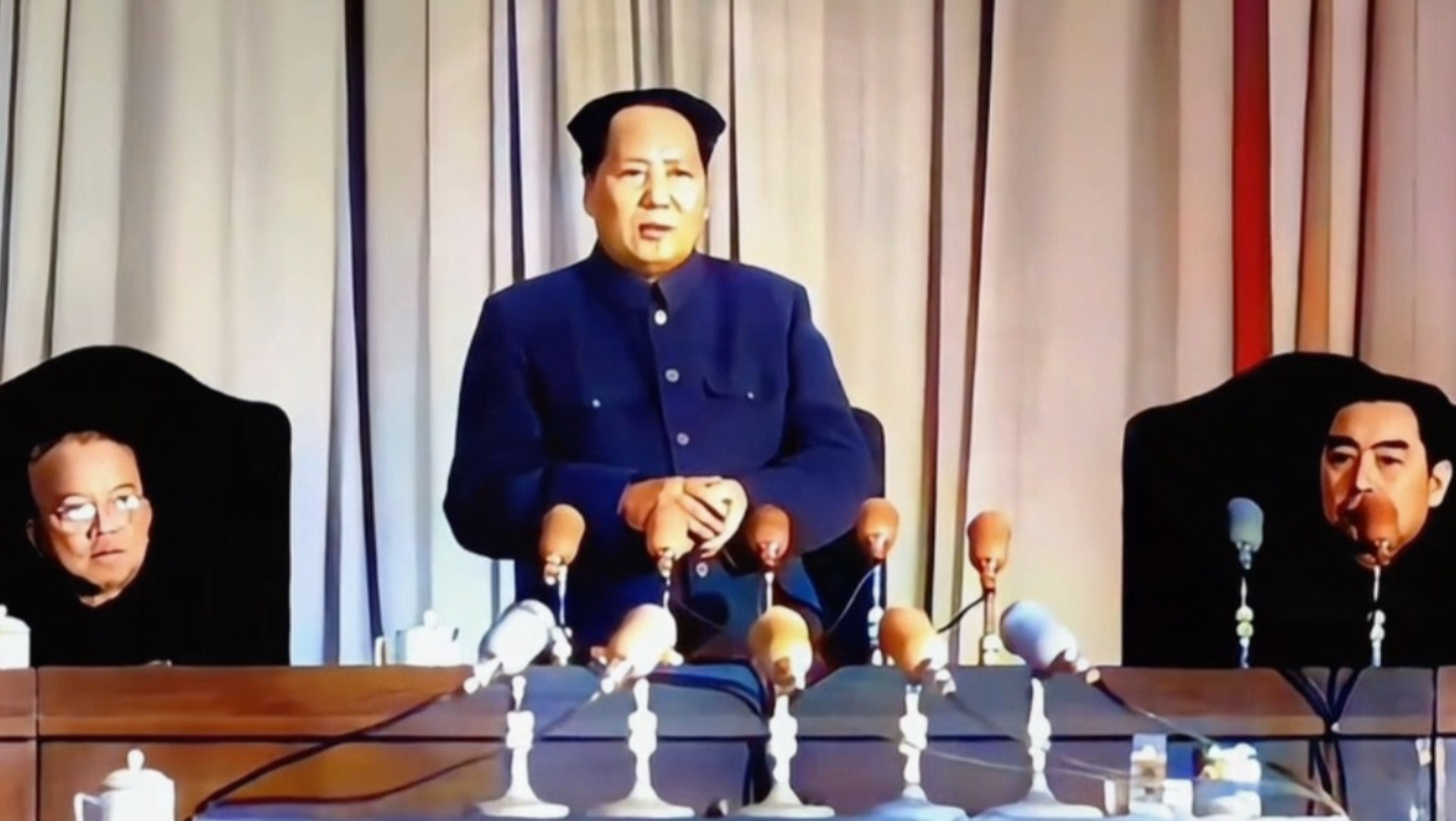 毛主席原声演讲，批评官僚主义并下令严查