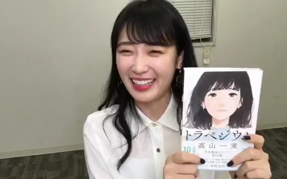 乃木坂46 Showroom 小说家出道特辑 高山一実 生肉 哔哩哔哩 つロ干杯 Bilibili